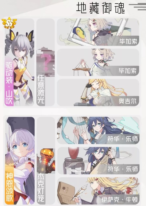 崩坏3
