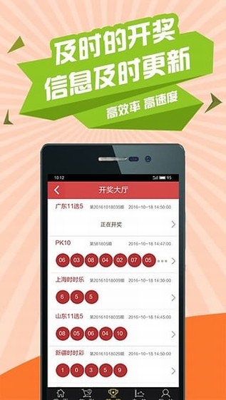 彩世界移动版
