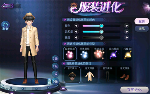 呼朋唤友来“吃鸡”!《劲舞团》手游感恩季火热来袭