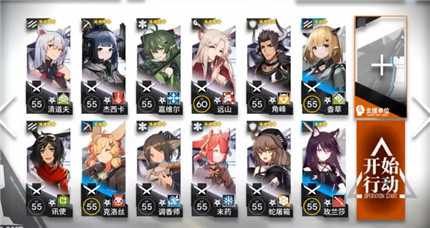 明日方舟