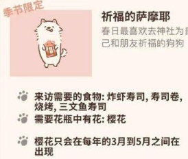 动物餐厅