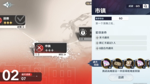 《风色幻想命运传说》联动《幻世录》 春节版本来袭!