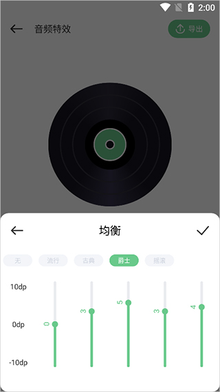 怎么做特效配图3
