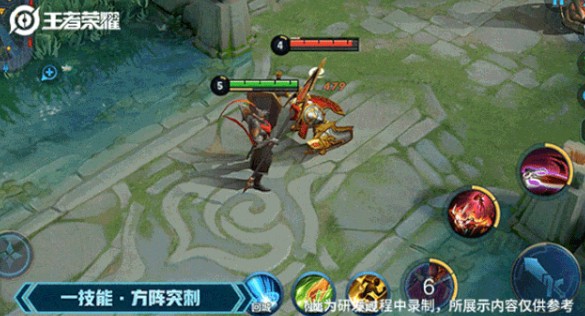 王者荣耀