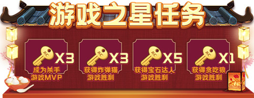 元宵灯谜会!限时活动2月25日精彩开启