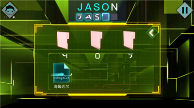 海姆达尔