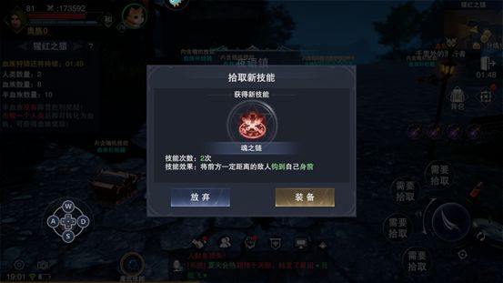 新神魔大陆官网版