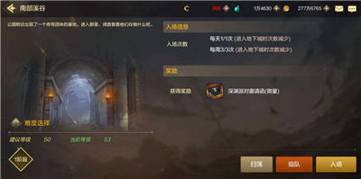 DNF手游