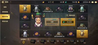 DNF手游