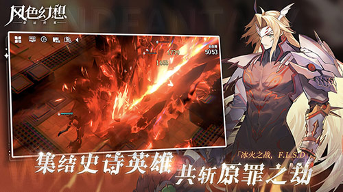 你相信奇迹吗?《风色幻想命运传说》全平台公测今日开启!