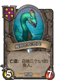 炉石传说