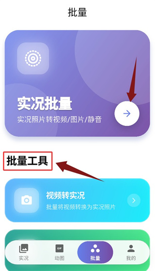 萌制作app