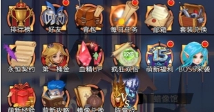 古代战争放置救世主