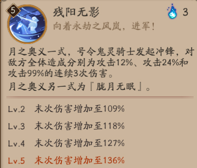 阴阳师
