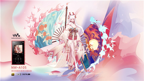 乐动无界!《阴阳师》不知火X索尼Waklman定制礼盒正式开售