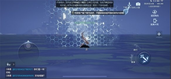 龙族幻想