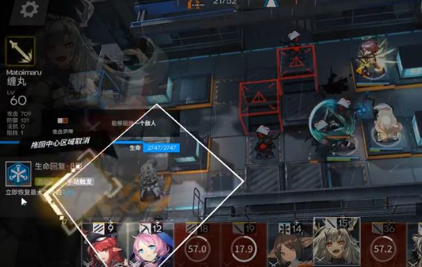 明日方舟