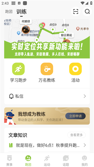 使用指南配图5