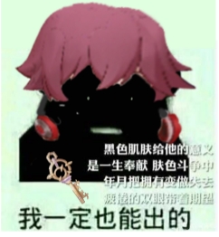 想要在睡觉前过关幻书主线?玩家:也就再来亿把!