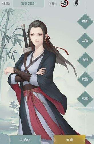 江湖悠悠
