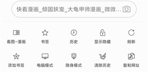 使用帮助配图1