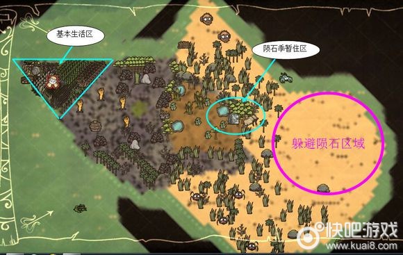 饥荒海难