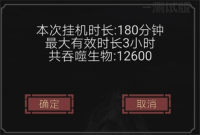 开局一只史莱姆