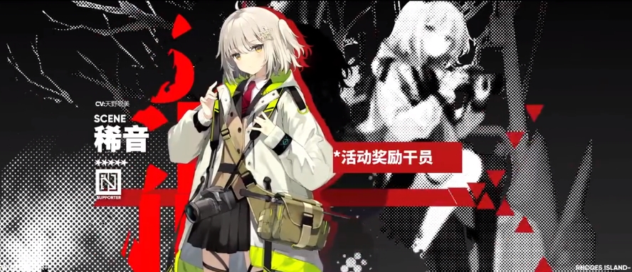 明日方舟