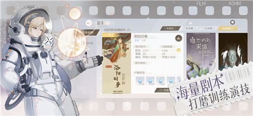 电竞新剧抄袭爆冷《绝对演绎》:这届娱乐圈太难带