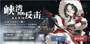 碧蓝航线