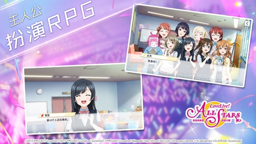 《Love Live! 学园偶像季：群星闪耀》100w预约达成 528逐梦公测正式起航
