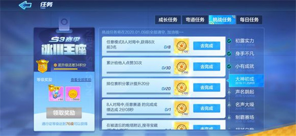 跑跑卡丁车手游