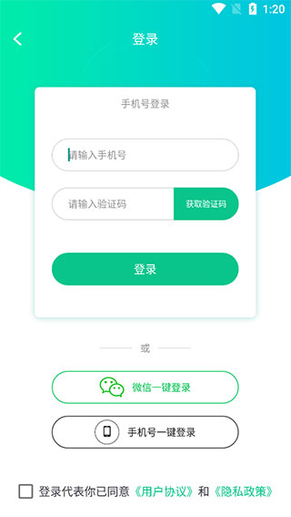刷圈精灵软件