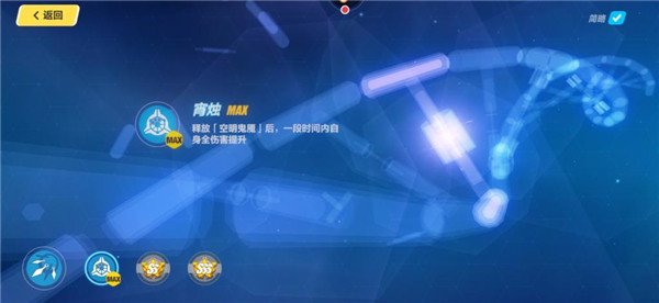 崩坏3