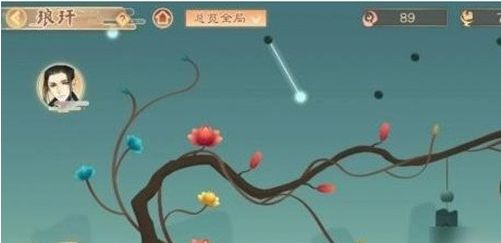 墨魂