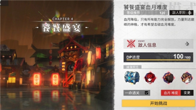 X2手游
