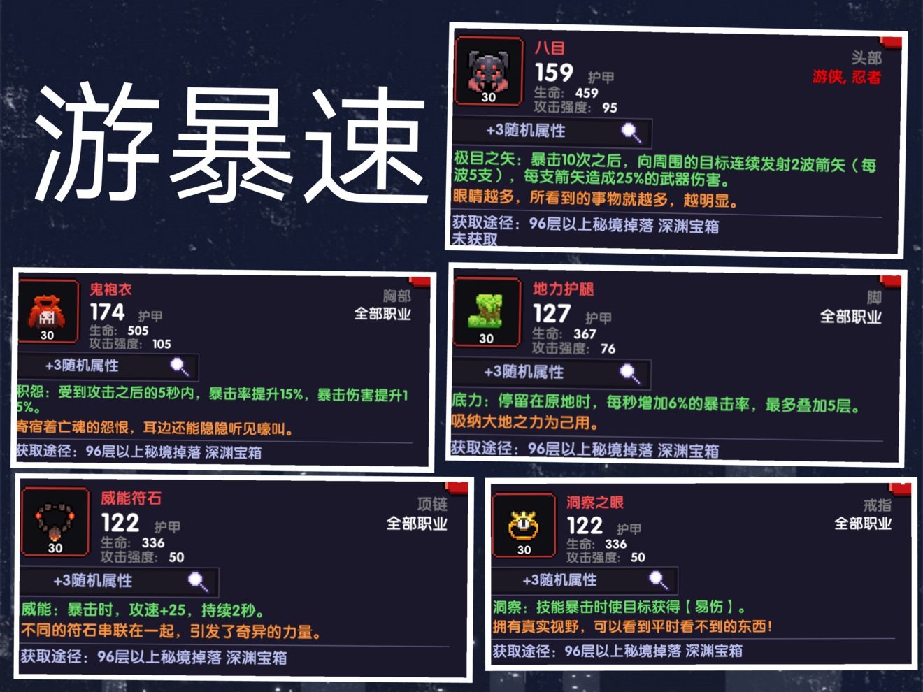 我的勇者