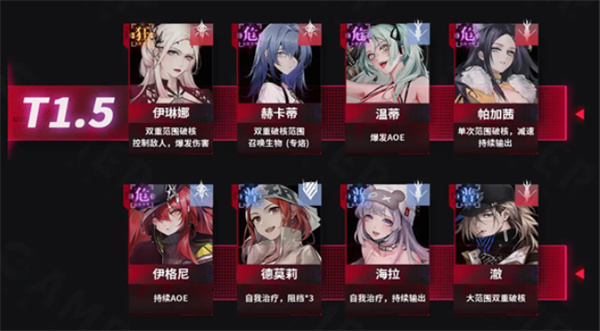 无期迷途手机版