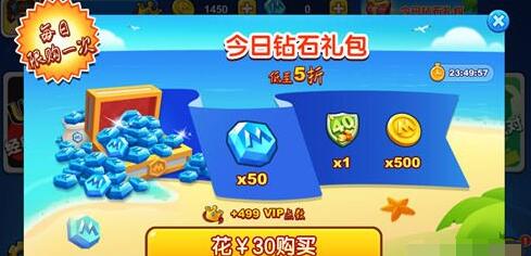 网易UNO手游