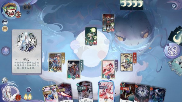 阴阳师百闻牌画中的世界