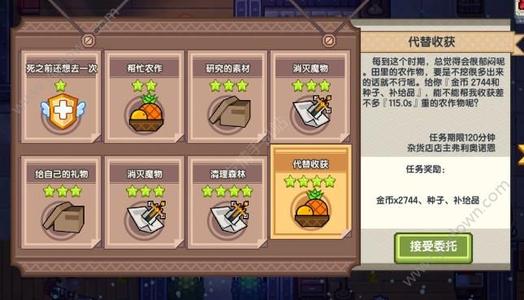 伊洛纳