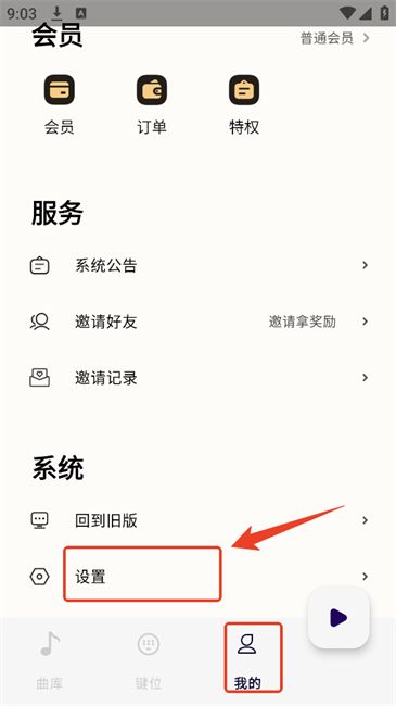 二哈自动弹琴