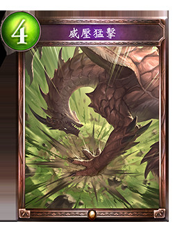 影之诗