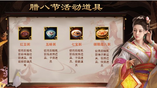 《一品官老爷》过了腊八就是年，囤起福利过大年