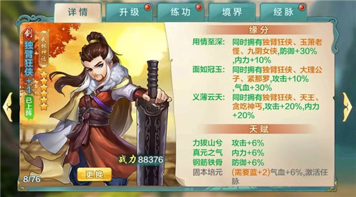 周末活动乐翻天!《侠客风云传OL》带你畅享缤纷夏日