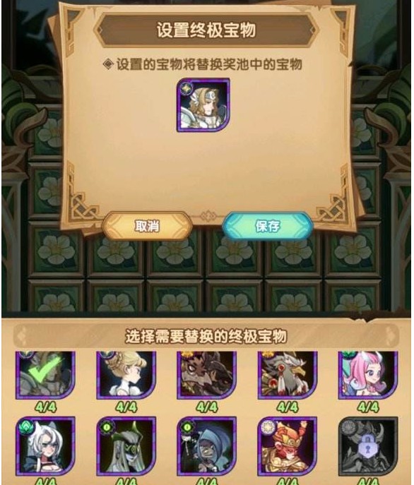 剑与远征