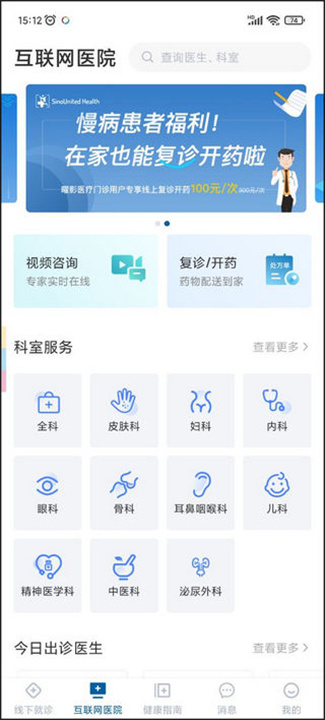 曜影医疗