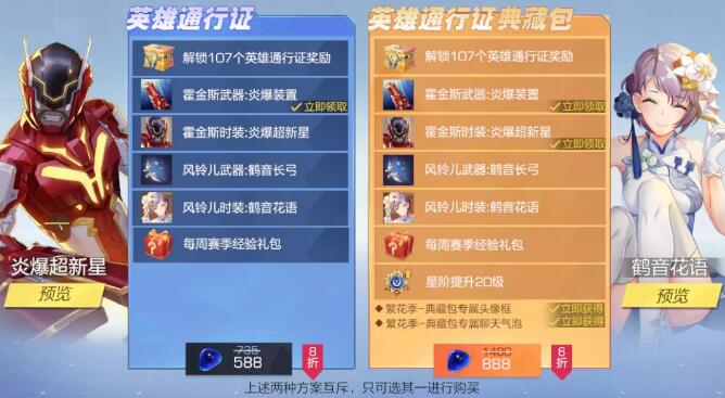 风云岛行动