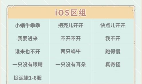 最强蜗牛