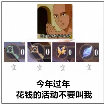 小孩子才做选择？幻书玩家:以前我没得选，现在全都要